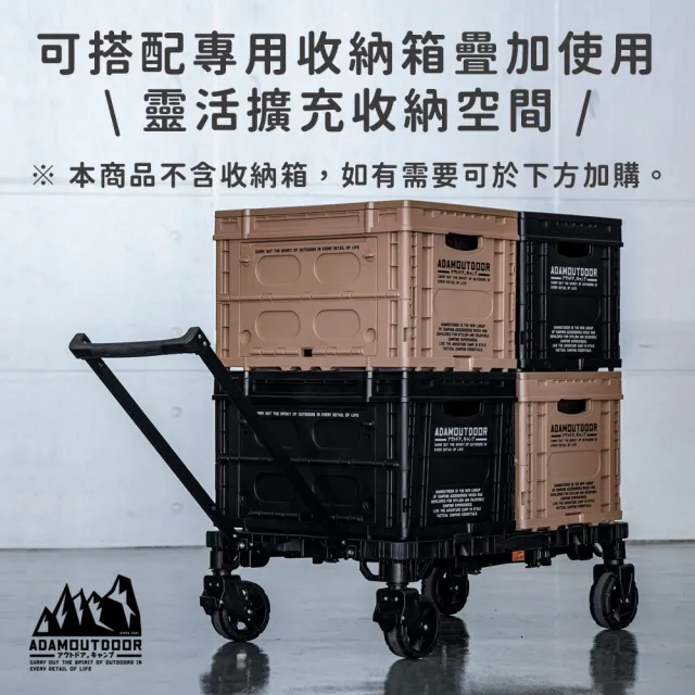 【ADAMOUTDOOR】二合一瞬移多功能變形桌(推車、桌子、裝備車、擺攤車、露營推車、露營桌)