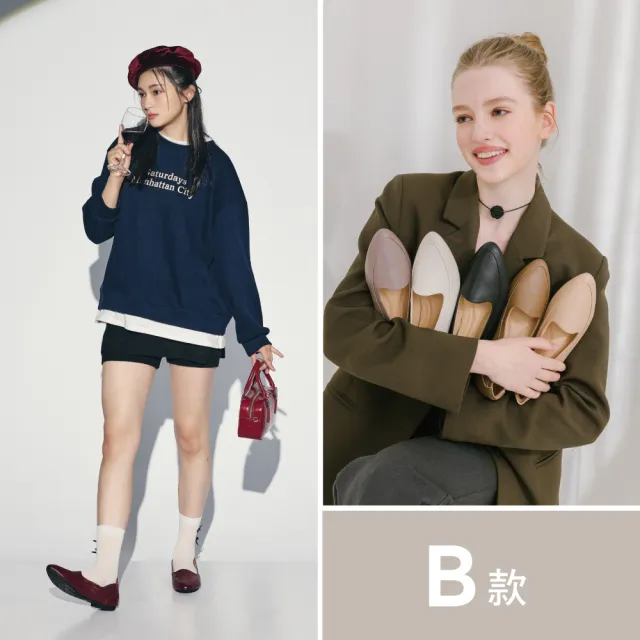 【Robinlo】全真皮舒適瑪莉珍小白鞋平底鞋(多款任選)