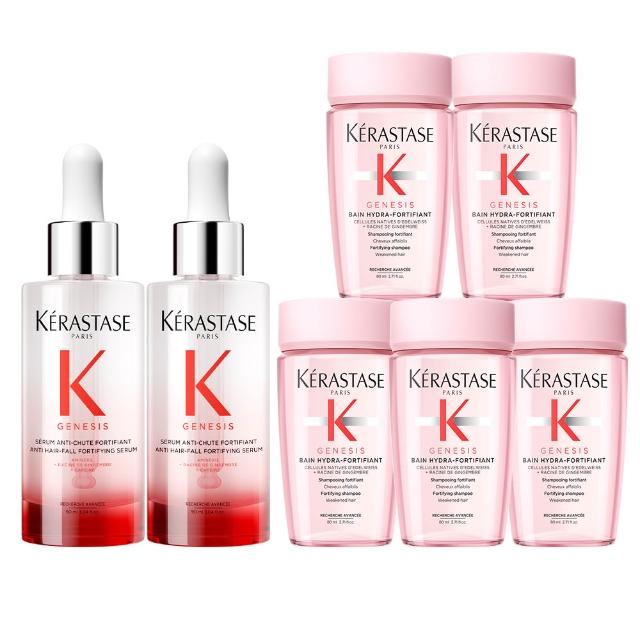 【KERASTASE 巴黎卡詩】粉漾芯生頭皮精華雙入組(頭皮精華/頭皮保養/蓬鬆/養髮)
