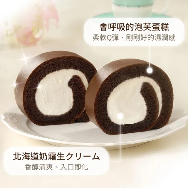 【亞尼克果子工房】人氣口味生乳捲3條組(原味/特黑 /禮盒/伴手禮/送禮)