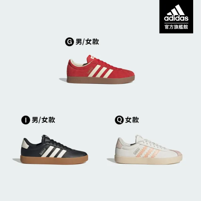 【adidas 愛迪達】VL COURT 復古休閒鞋 運動鞋 男鞋/女鞋 多款任選(JR8308/JH5078/JR2560/JQ3048/KK3774)