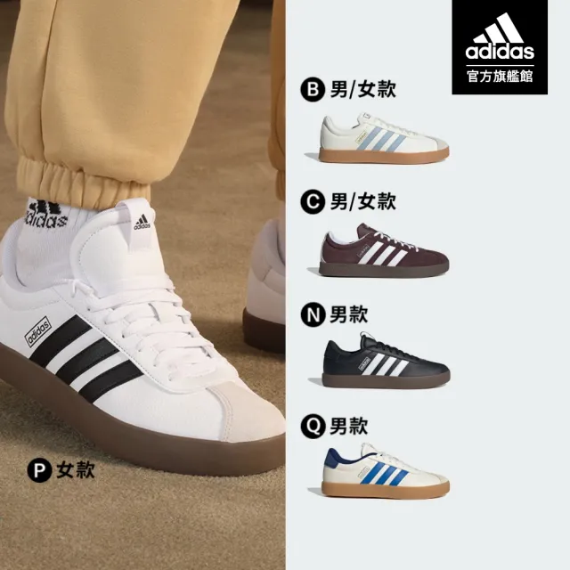【adidas 愛迪達】VL COURT 系列 復古休閒鞋 運動鞋 男鞋/女鞋 多款任選(JH5061/JH5063/JR8318/JR8309)