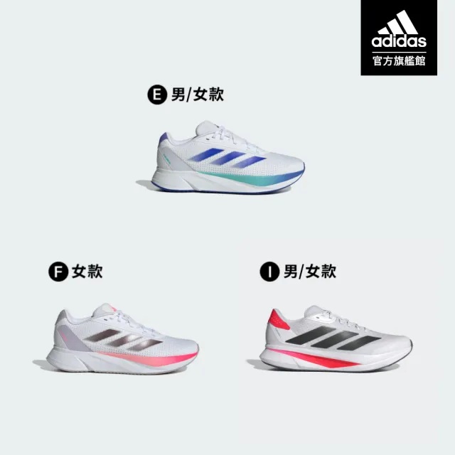 【adidas 愛迪達】DURAMO SL系列跑鞋 運動鞋 慢跑鞋 訓練 男鞋/女鞋 多款任選 (IH8215/IH8218/KJ4154)