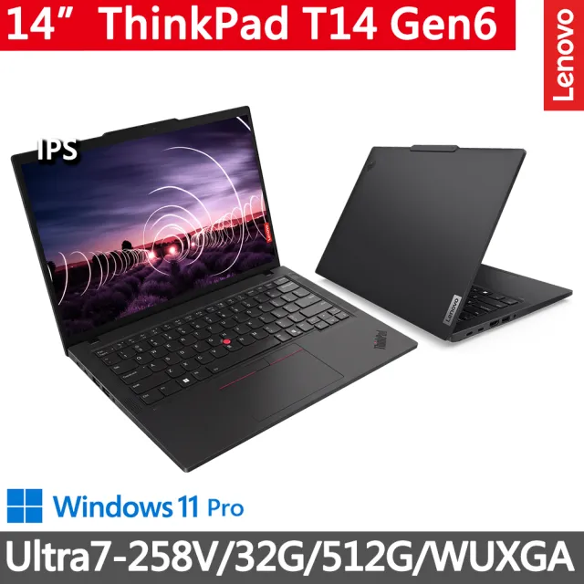【ThinkPad 聯想】14吋Ultra7商務筆電(T14 Gen6/Ultra7-258V/32G/512G/W11P/三年保)