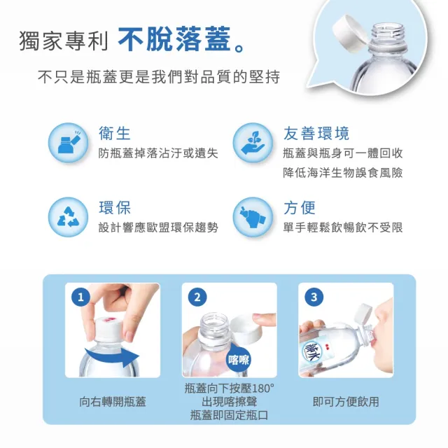 【泰山】純水700mlx20入/箱(官方直營)