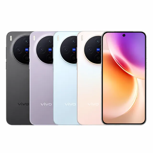 【vivo】X300 (12G/256G) 6.31吋 智慧型手機