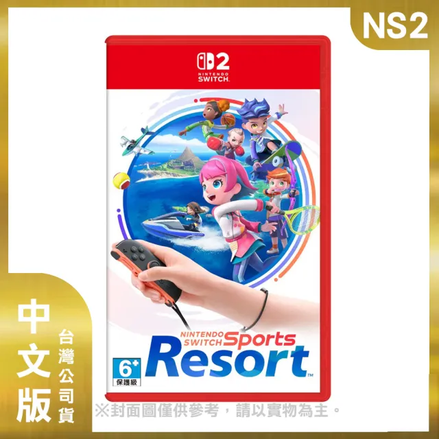 【Nintendo 任天堂】Switch 2 Pokemon Pokopia主機組+《NS2 運動 度假勝地》+《9H鋼化貼》