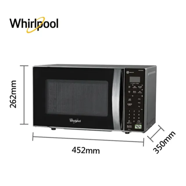 【Whirlpool 惠而浦】20L 微電腦微波爐(AKM2064ES)