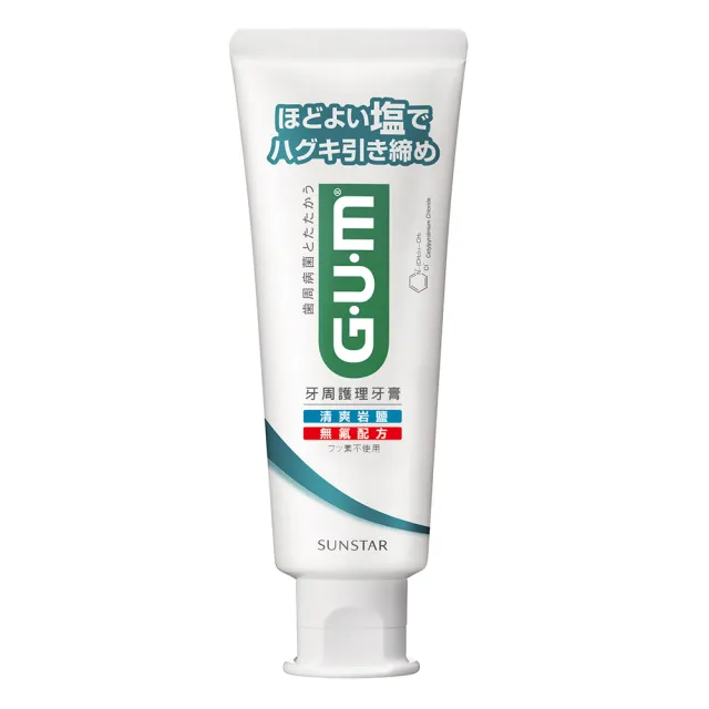 【GUM】牙周護理牙膏 清爽岩鹽-150g(直立式)