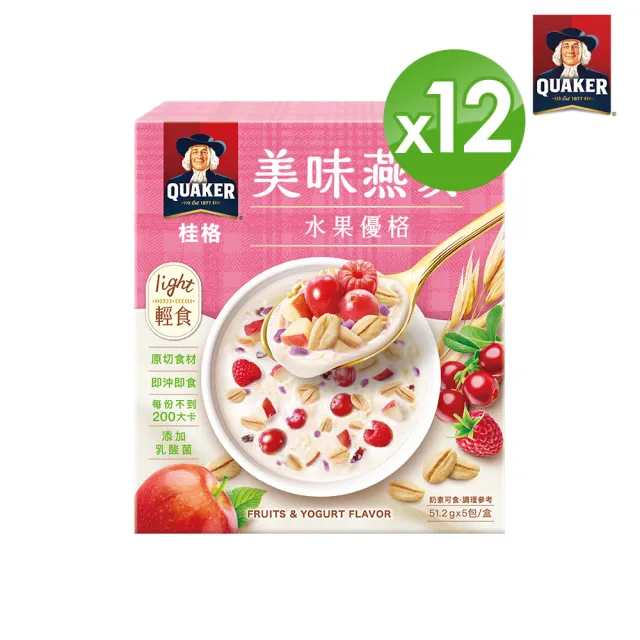 【QUAKER 桂格】桂格美味燕麥-水果優格箱購12盒(51.2gx5包/盒)