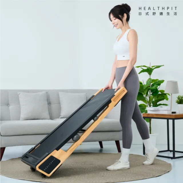 【HEALTHPIT】Stride 坡度走步機 HT-232(小艾Emily★專屬優惠賣場)