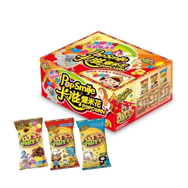 【卡滋】爆米花歡樂派對箱12g*30包(生日/聖誕/萬聖/兒童版)