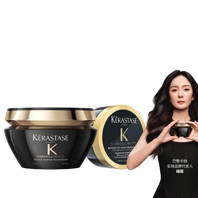 【KERASTASE 巴黎卡詩】黑鑽極萃逆時髮膜200ml(卡詩髮膜/護髮/修護)