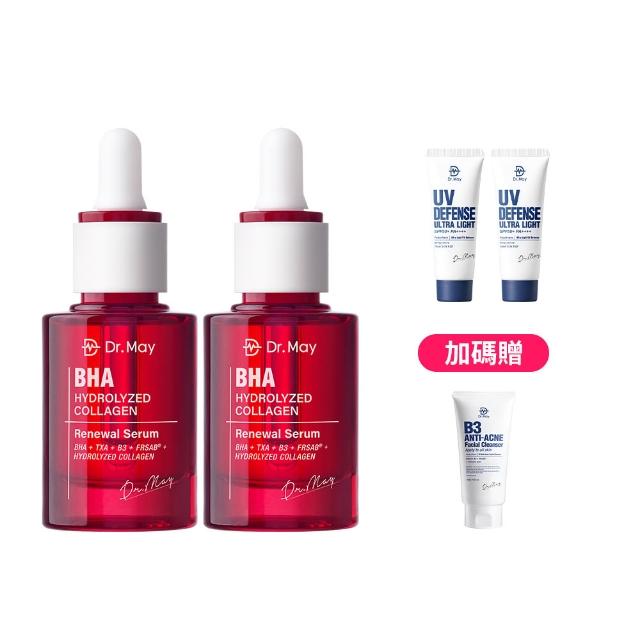【Dr. May 美博士】紅膠原煥膚新生精華30ml / PDRN積雪草保濕精華30ml_任選2入 牛奶外泌體
