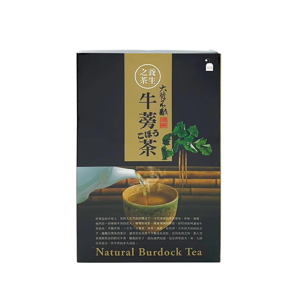 【農會】將軍區農會-牛蒡茶包(7g x 12包/盒)