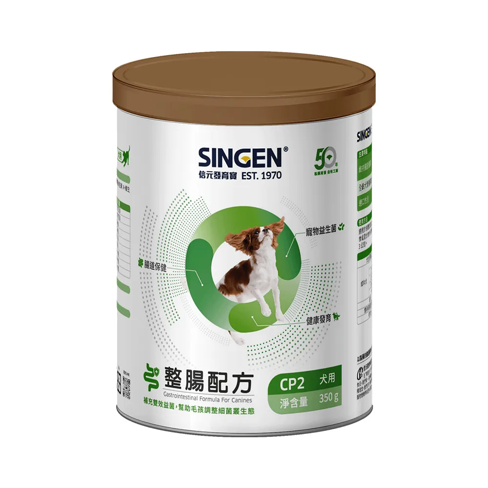 【SINGEN 信元發育寶】犬用整腸益生菌-350g/罐(寵物保健/狗狗保健/腸胃健康/腸胃益生菌)
