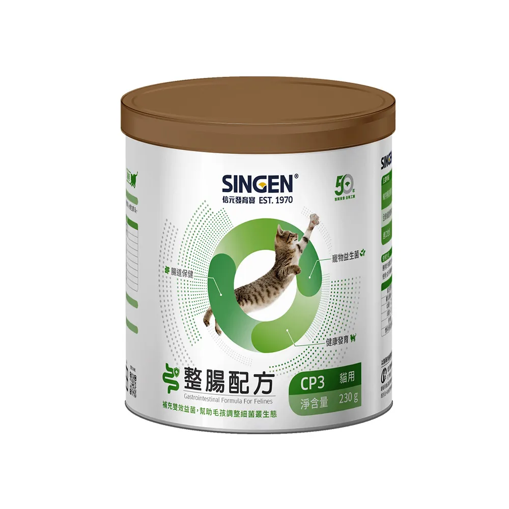 【SINGEN 信元發育寶】貓用整腸益生菌-230g/罐(貓狗保健/腸胃健康/腸胃益生菌/貓咪保健)