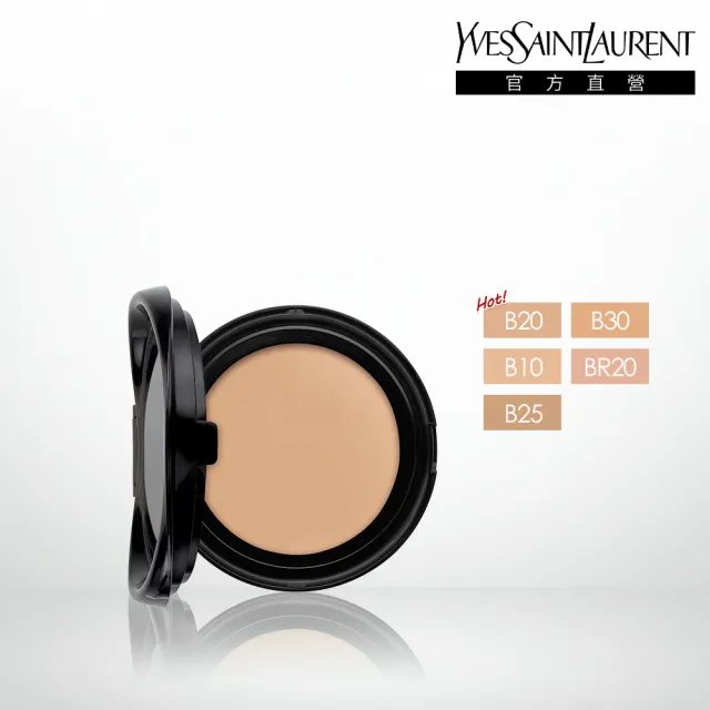 【YSL】官方直營 超模光感精華水氣墊 補充蕊SPF50+/PA++++ 12g(粉紅氣墊/持久閃耀/防曬/任選1款)