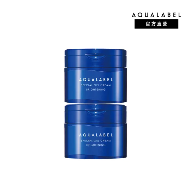 【AQUALABEL】水之印 新全能5D彈力霜 90g 2入組(美白/緊緻）