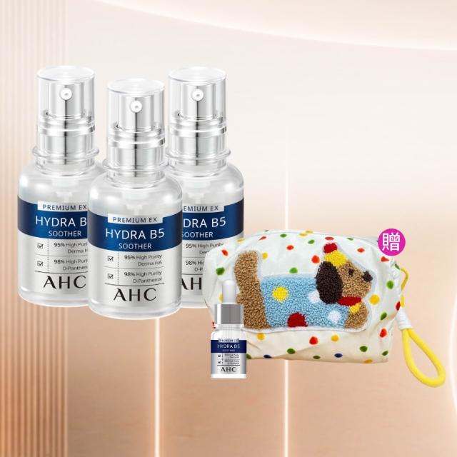【AHC】瞬效保濕B5微導玻尿酸精華30ml_3入(右旋B5/玻尿酸/保濕霸主/高效修護/敏感肌適用)