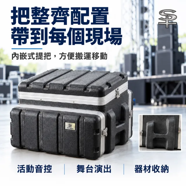 【BOK】SPT 4U3P 19吋機架式防護行動機櫃