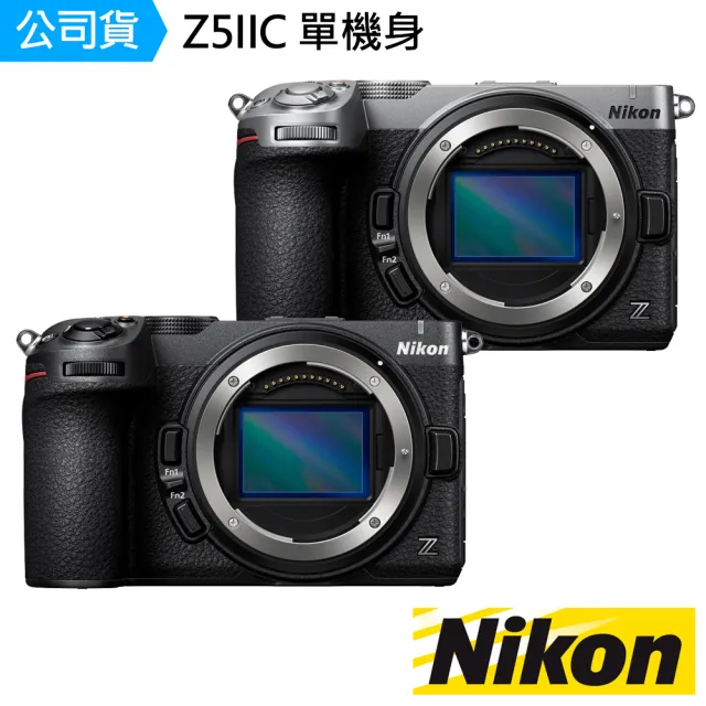 【Nikon 尼康】Z5IIC Z5II C 單機身 --公司貨