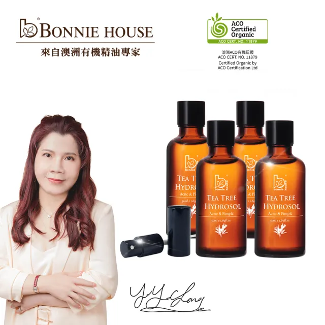 Bonnie House有機茶樹純露噴霧雙11搶購