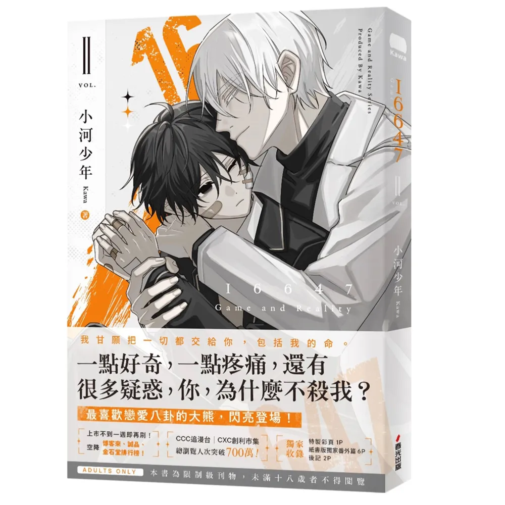 16647（2） - momo購物網- 好評推薦-2026年10月