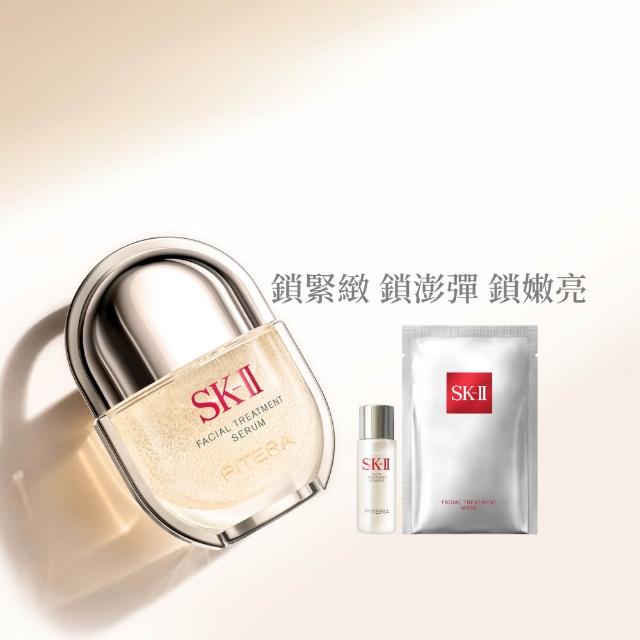 【SK-II】官方直營 青春精華液 30ml(青春鎖精華/青春鎖/抗老/淡化細紋/細緻毛孔/保濕/新品)