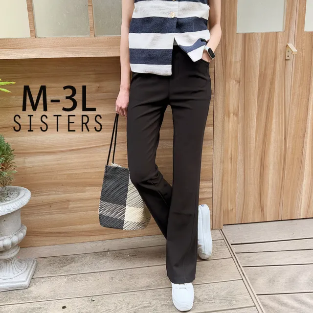 【SISTERS】顯瘦百搭的素面小喇叭長褲 內搭褲/M-3L(女下著/喇叭褲/寬褲/內搭褲/顯瘦/靴型褲)