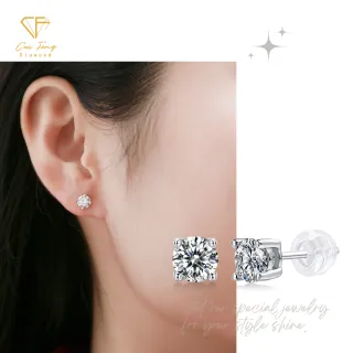 【CF Diamond】耳環 莫桑鑽《純愛》(雙11 耳釘 耳針 耳飾 生日禮物 求婚)