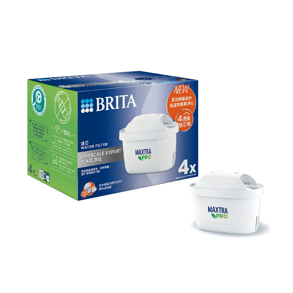 【BRITA】官方直營 MAXTRA PRO濾芯-去水垢專家(4入裝)