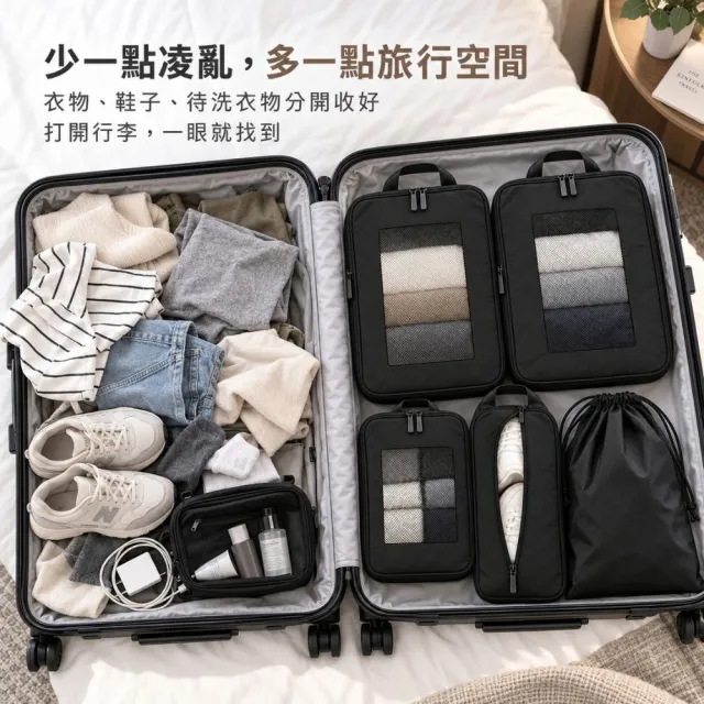 【Dr.Wilds 荒野醫生】雙11 輕旅壓縮5件組｜旅行壓縮袋 壓縮袋 旅行收納袋 衣物收納 行李箱整理