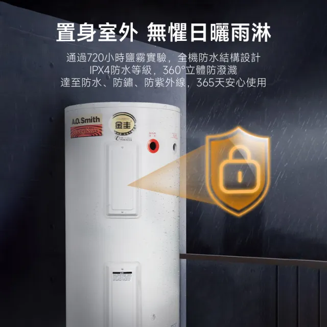 【A.O.Smith】AO史密斯 美國百年品牌 EES-30D 戶外型 落地電子式電熱水器 含控制面板 (30加侖)