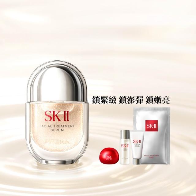 【SK-II】官方直營 青春精華液 50ml(青春鎖精華/青春鎖/抗老/淡化細紋/細緻毛孔/保濕/新品)