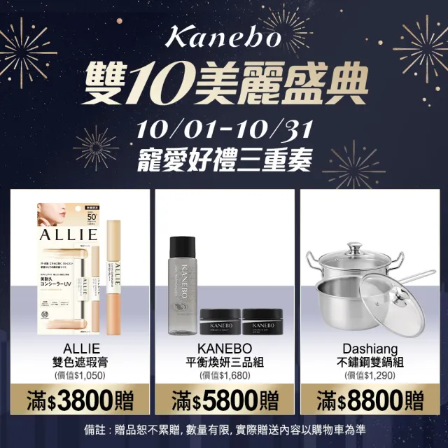【Kanebo 佳麗寶】DEW 水潤洗顏皂霜 125g(2入組)(洗面乳)