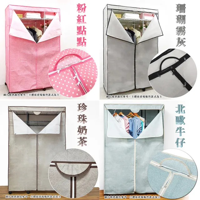 【yo-life】100%台灣製 雙吊六層大衣櫥組-贈防塵套(十色任選122x46x180cm)
