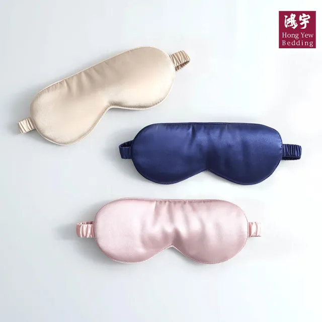 【HongYew 鴻宇】蠶絲石墨烯美膚眼罩1入-多款任選(蠶絲眼罩/睡眠遮光熟睡)