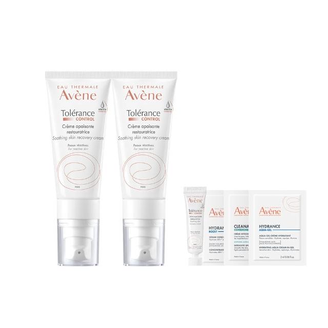 【Avene 雅漾】買一送一★官方直營 SOS舒敏保濕精華乳 (極潤/清爽任選)