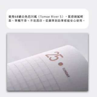 2027 REGULAR 時效日誌》A5 size