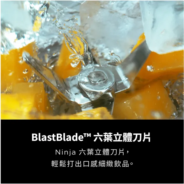【NINJA】限量A+級福利品BC105 BLAST無線調理機2入組(小型/個人果汁機/隨身杯/行動果汁機/無線/破壁調理機)