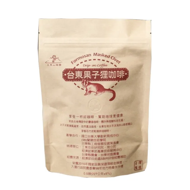 台東果子狸咖啡豆(半磅227g)2包