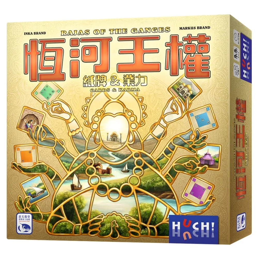 【新天鵝堡桌遊】恆河王權RAJAS OF THE GANGES: CARDS & KARMA
