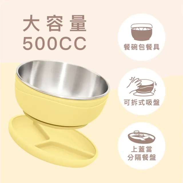 【CYD TERRA】PICABOO布咔寶學習餐具組 （寶寶餐具/不銹鋼叉匙/不鏽鋼碗）(任選兩色)