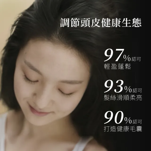 【Hair Recipe】髮的食譜 混搭任選組 全新!洗髮精/潤髮乳510gx3(控油x防斷x強韌)