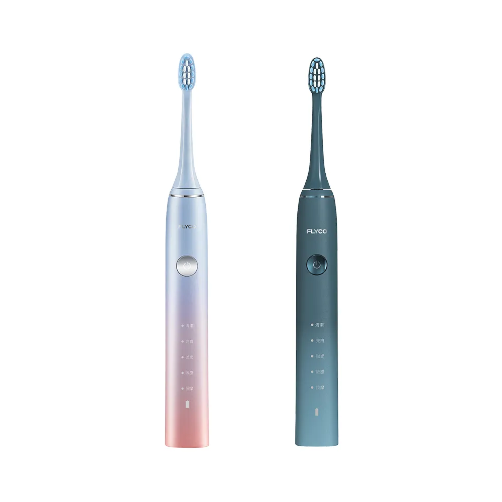 FLYCO 全方位潔淨音波電動牙刷 FT7105TW(2色可選/旅行盒/刷頭/無線充電座)