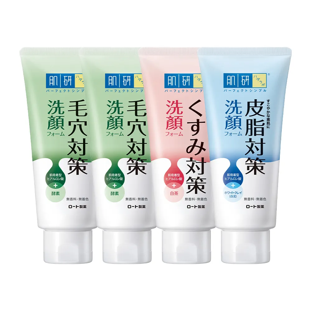 【肌研】官方直營 洗顏對策洗顏乳(100g / 4入組)