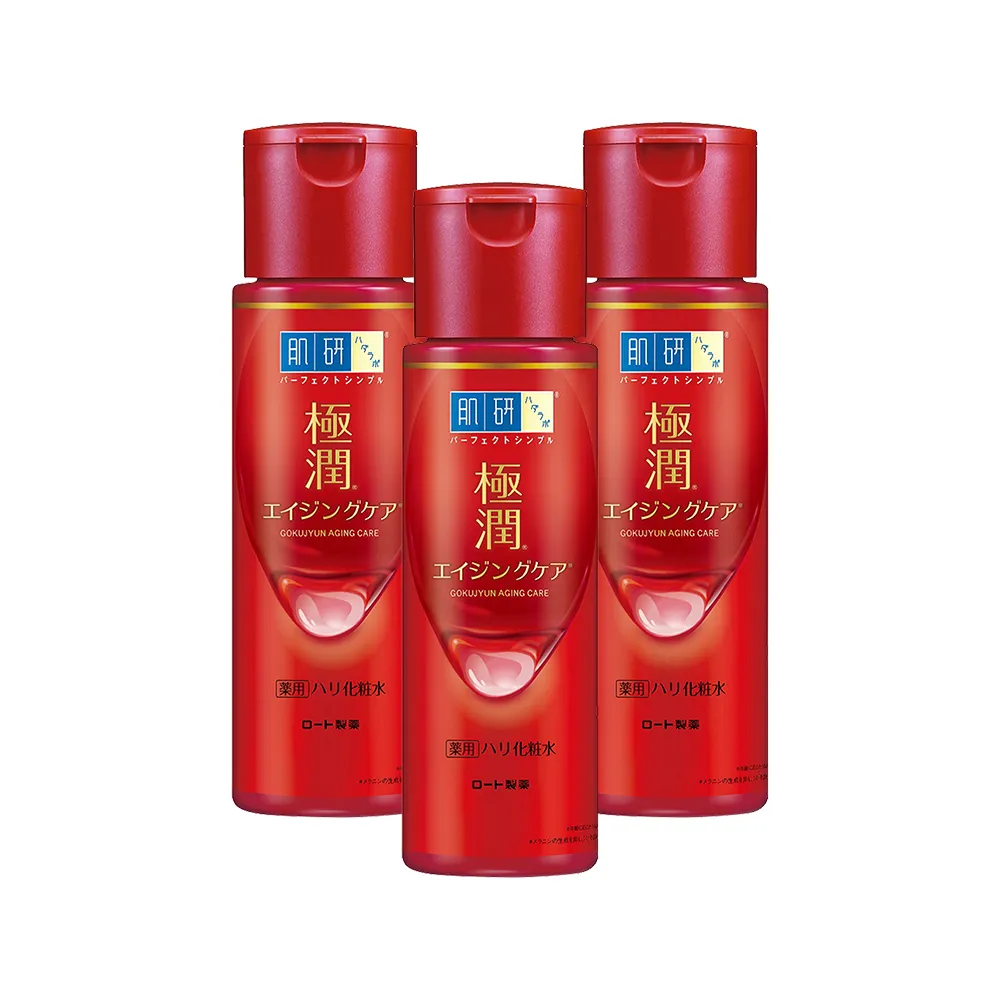 【肌研】官方直營 極潤抗皺緊實高機能化粧水170ml / 3入(細紋、黑斑改善 抗老 菸鹼醯胺)