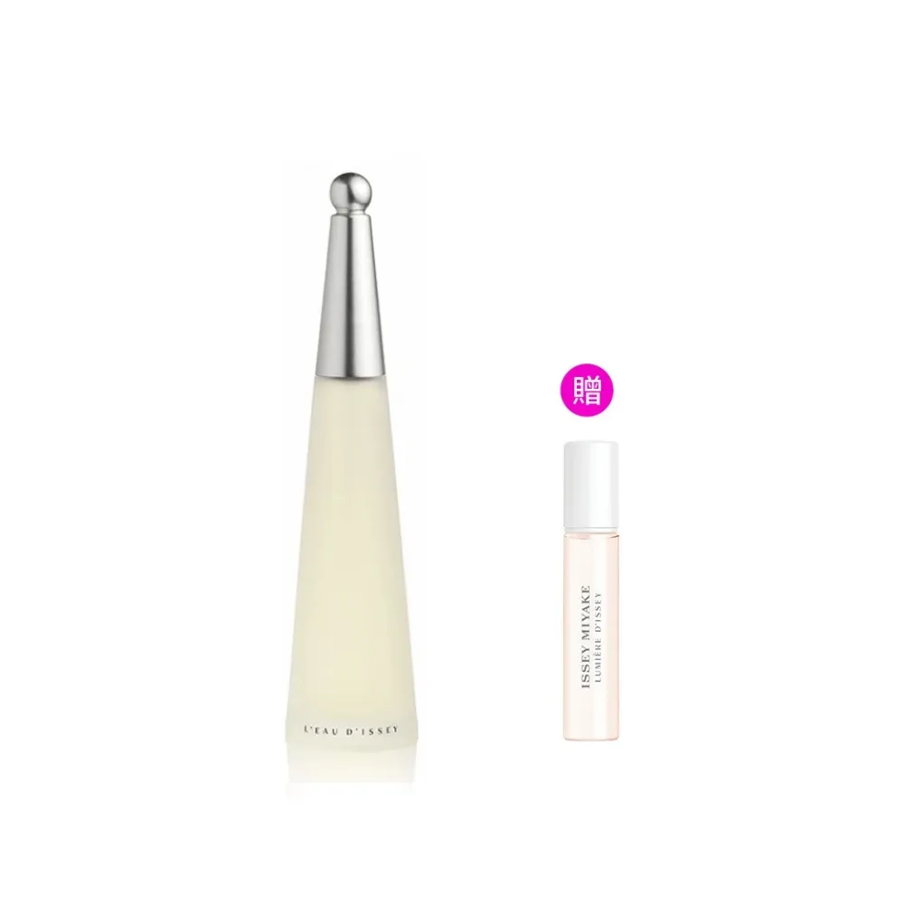 【ISSEY MIYAKE 三宅一生】官方直營 一生之水女性淡香水 50ml
