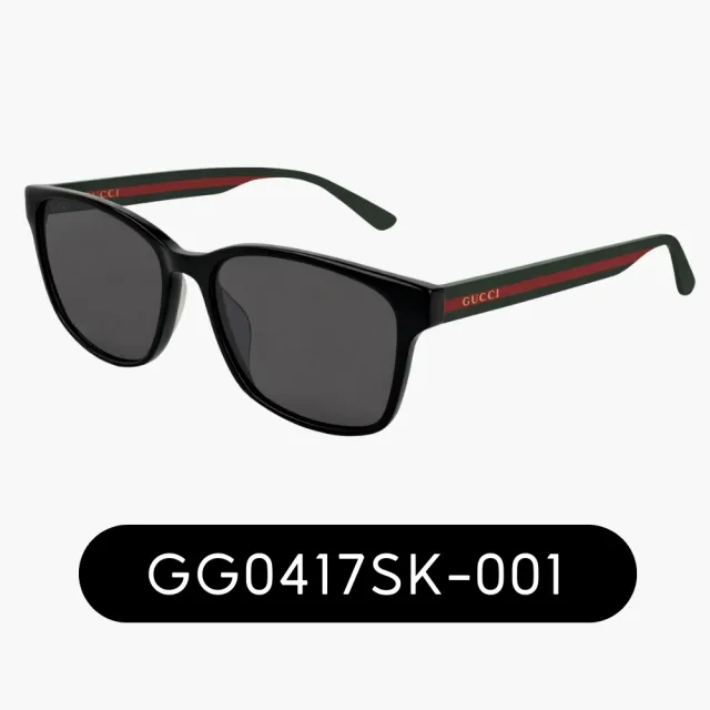 【GUCCI 古馳】亞洲版型 中性膠框太陽眼鏡組合(禮物／送禮首選 GG0714SA、GG0417SK、GG0960SA、GG1001SK)